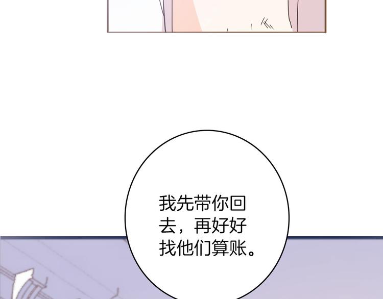 第23话 留下14