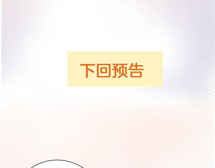 第43话 再给我一次机会107