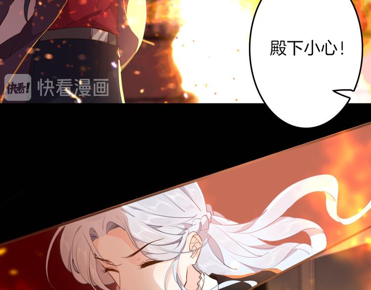 第45话 不会放弃29