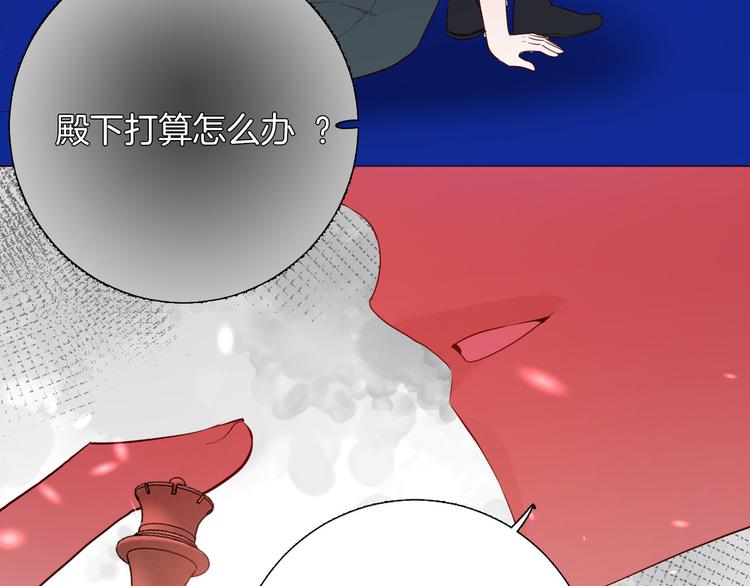 第54话 他的吻技好么33