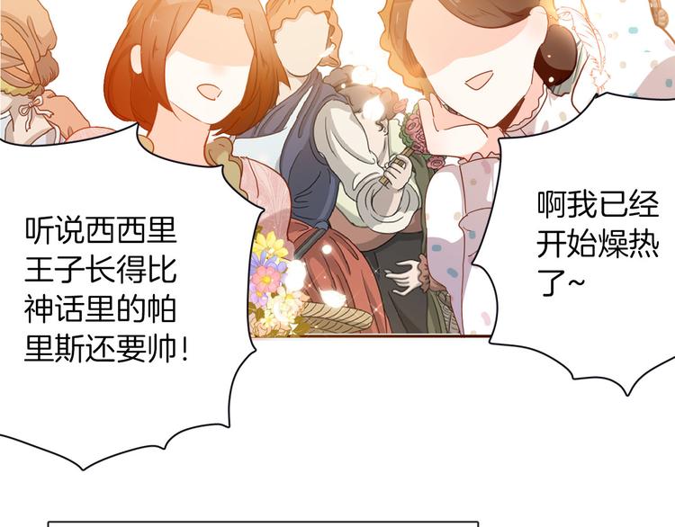 第64话 生死谈判42