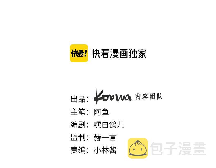 番外 喵仆驾到1