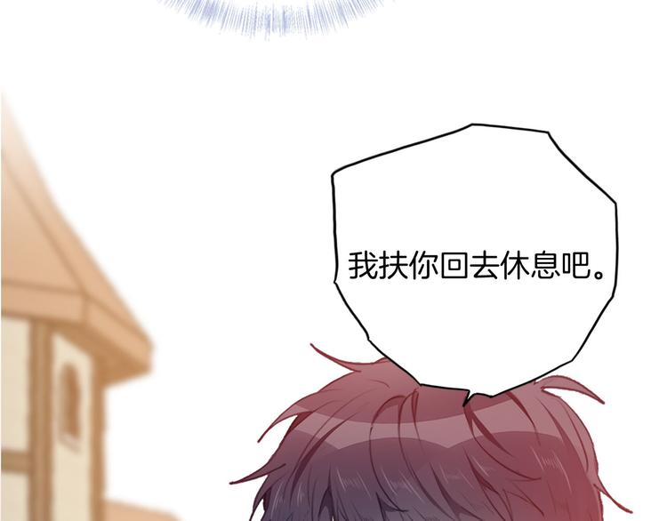 第55话 哥哥，背我49