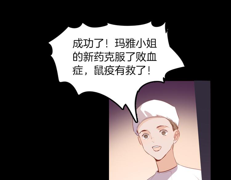 第53话 第一次亲吻72