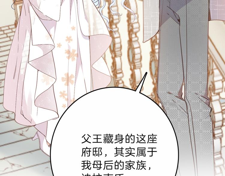 第36话 保守秘密57