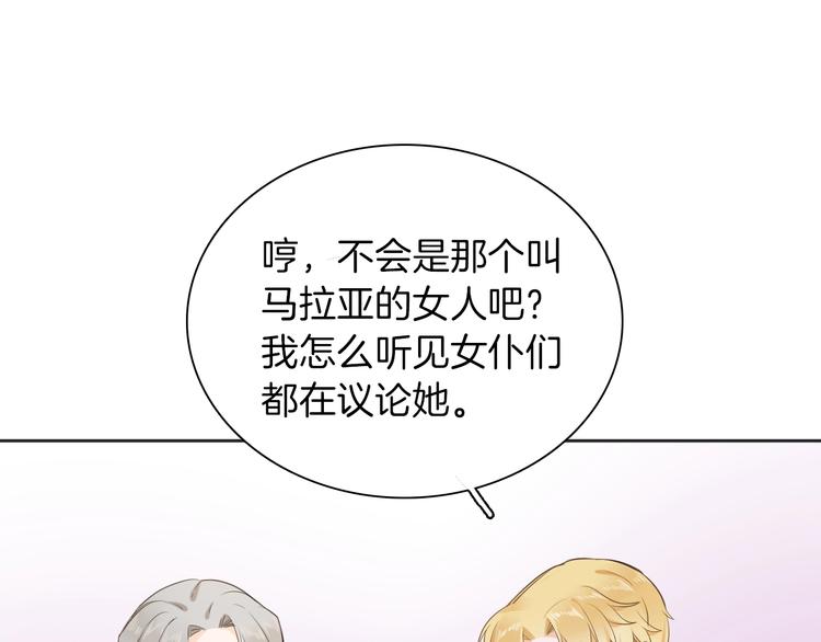 第13话 祝贺24