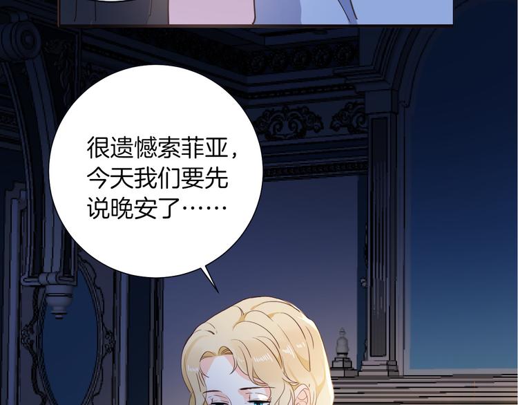 第35话 最好的王子妃59