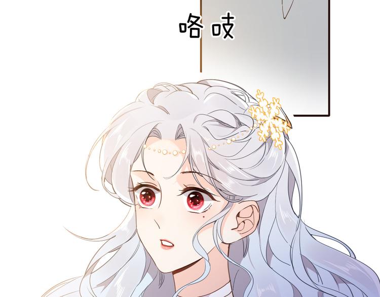 第36话 保守秘密62