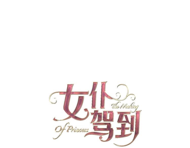 第13话 祝贺0