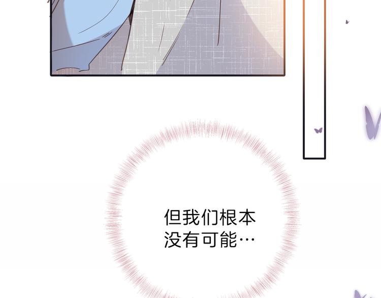第36话 保守秘密80
