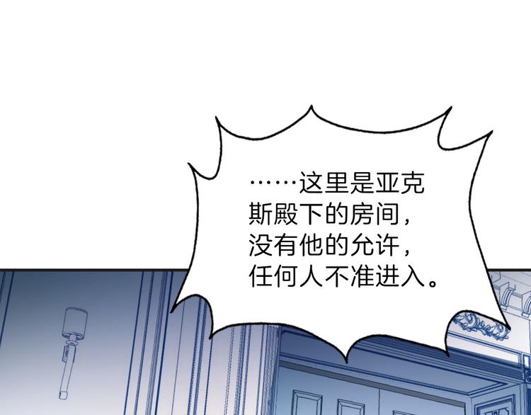 第27话 狩猎开始（下）48
