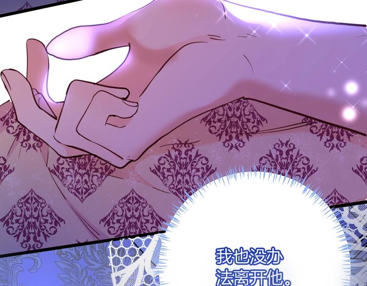 第69话 珍惜爱你的人27