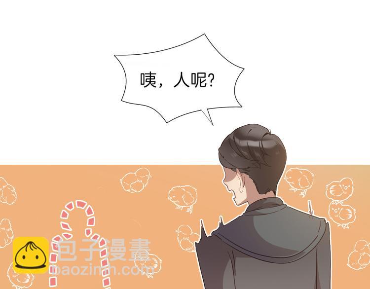 第29话 你也会放弃我吗（上）50