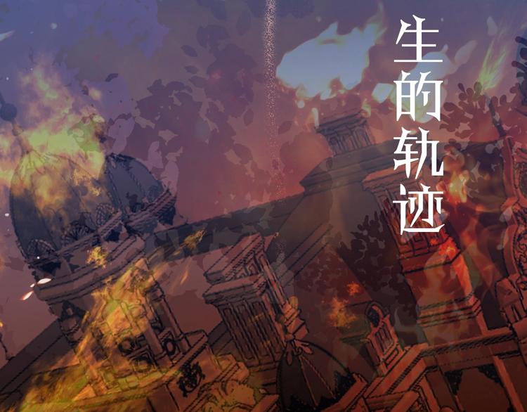 序章 公主沦为女仆14
