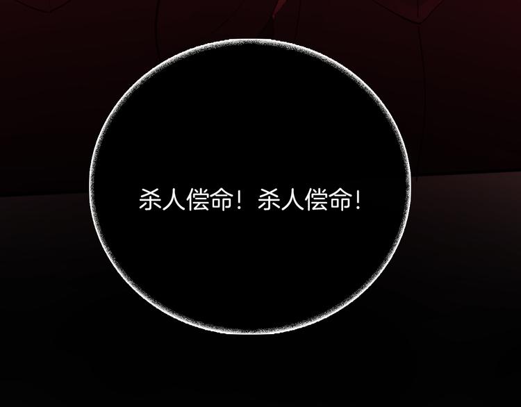 第71话 周密的布局50