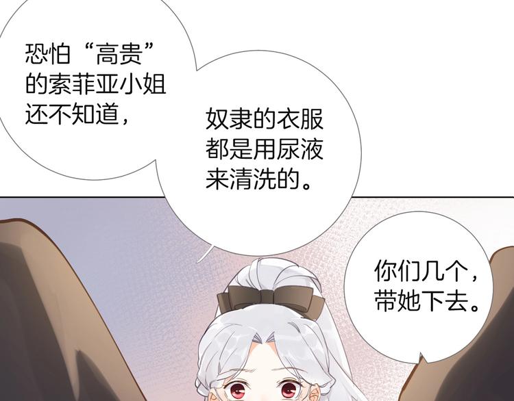 第6话 意外30