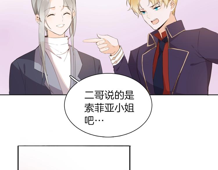 第13话 祝贺25