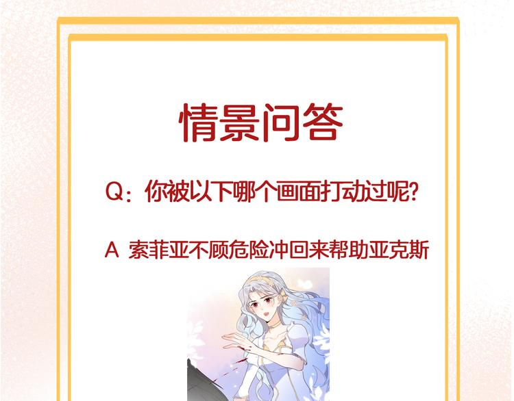 第31话 在乎143
