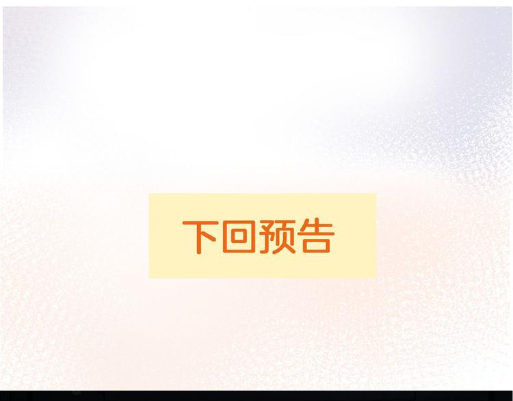 第48话 信任95