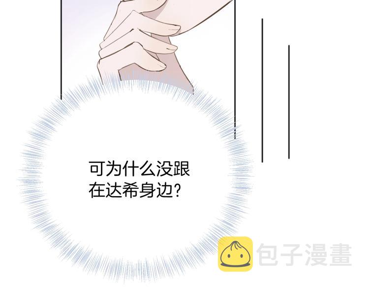第13话 祝贺18
