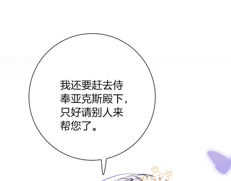 第39话 道歉96