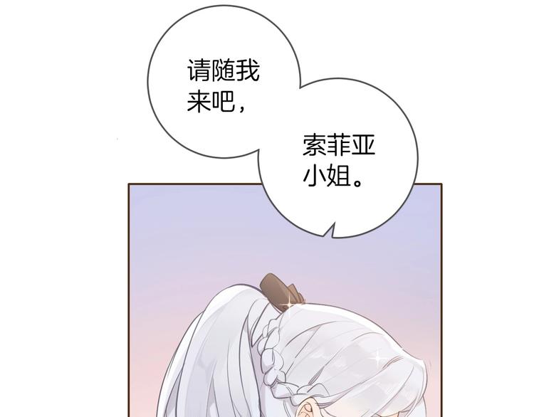第5话 针对30