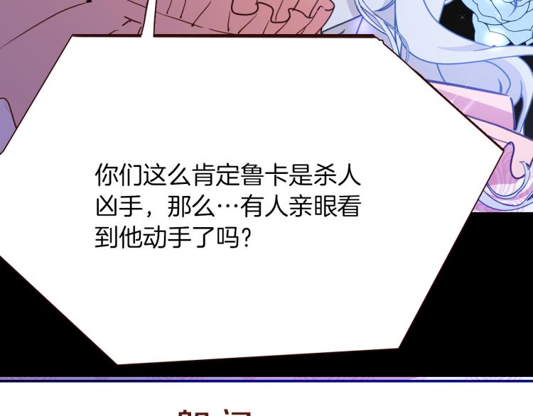 第75话 最后的拥抱17