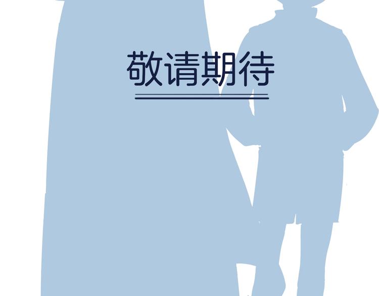 第6话 意外147