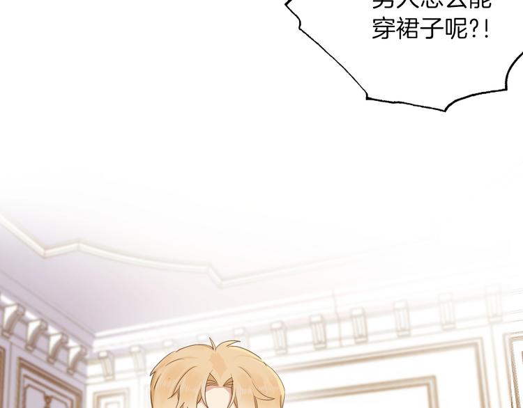 第16话 舞会26