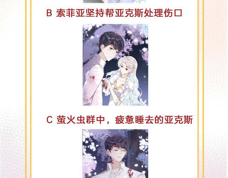 第31话 在乎144