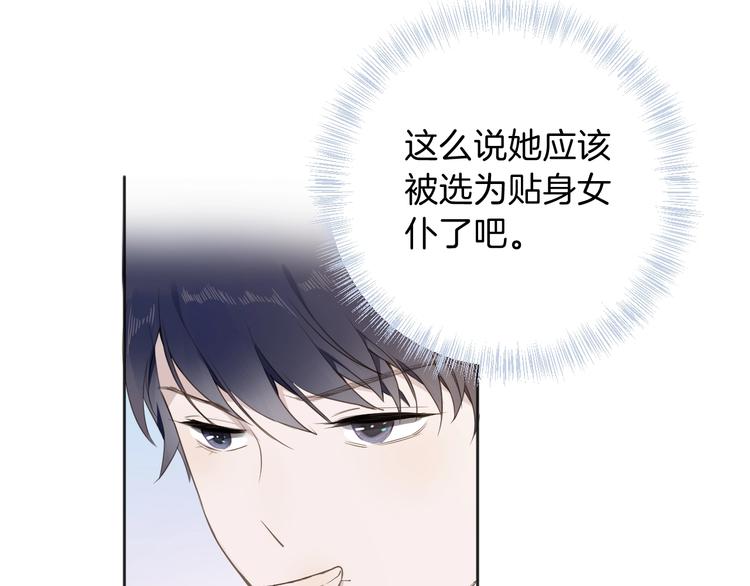 第13话 祝贺17
