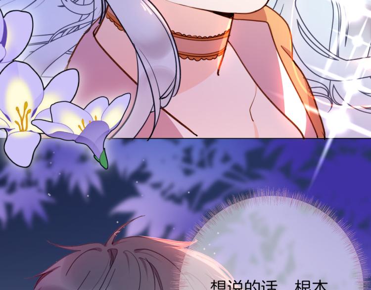 第81话 一定要再见41