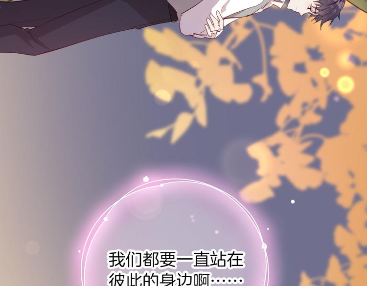 第56话 我会永远支持你91