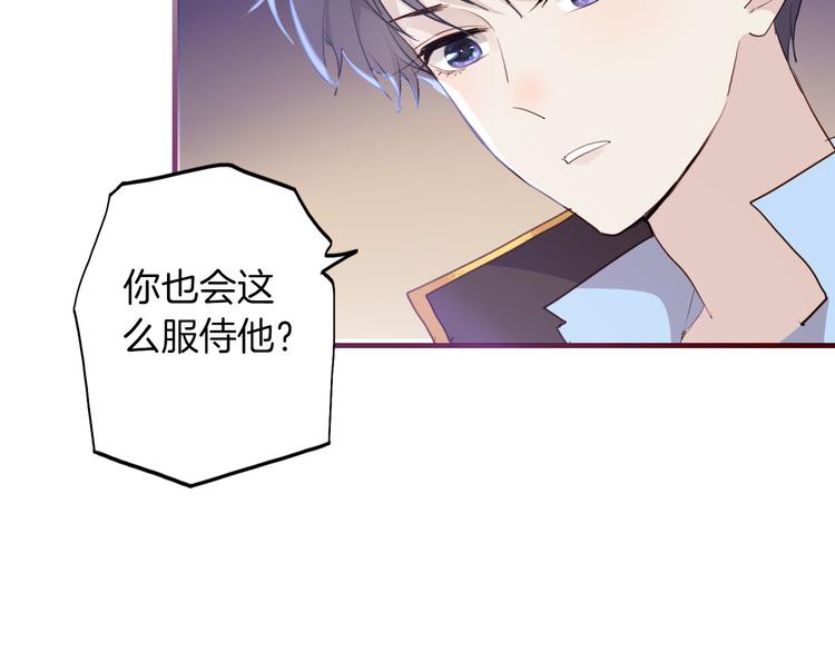 第40话 训练95