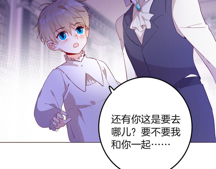 第56话 我会永远支持你17