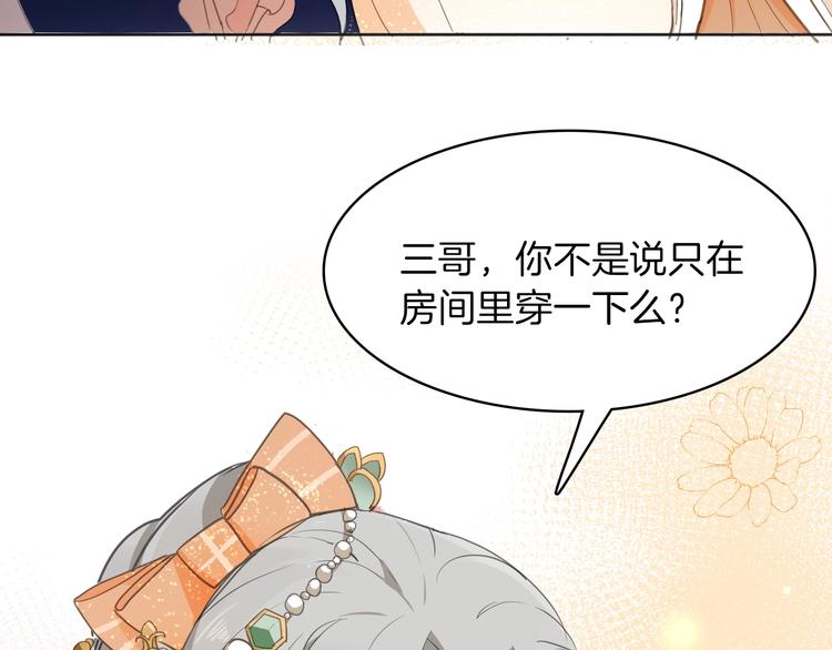 第16话 舞会44
