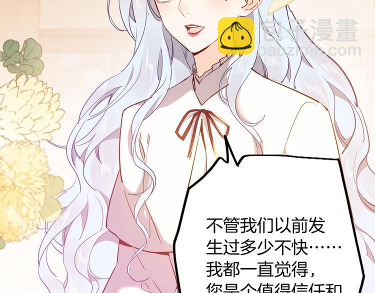 第43话 再给我一次机会109