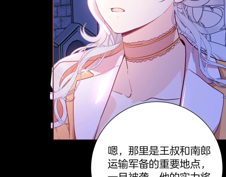 第80话  抓捕11