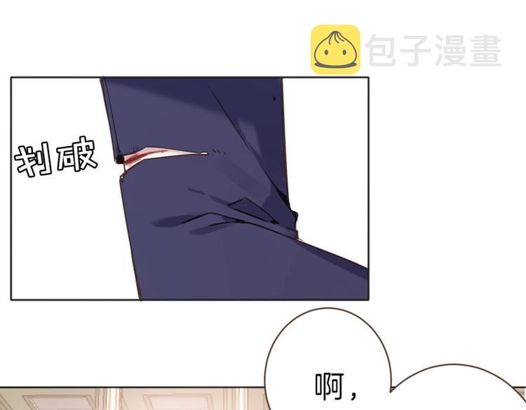 第1话 公主沦为女仆109
