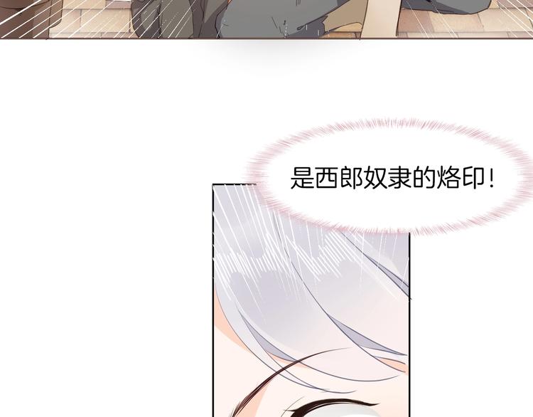 第14话 决心26