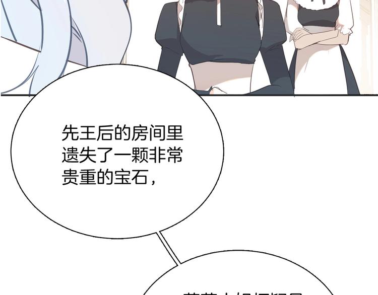 第11话 危机60
