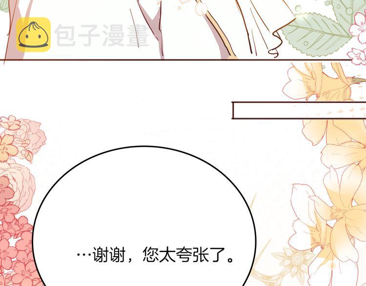第67话 谎言101