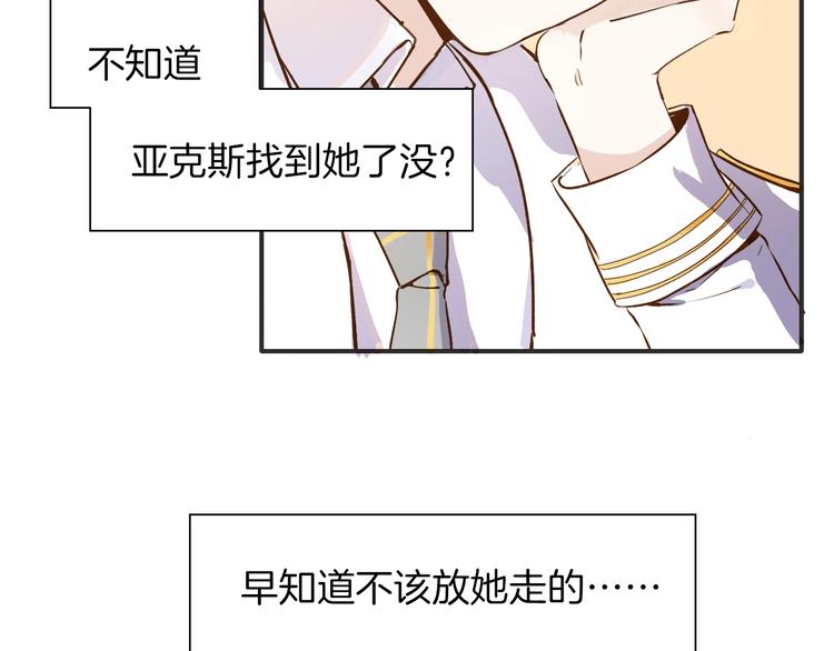 第4话 抉择25