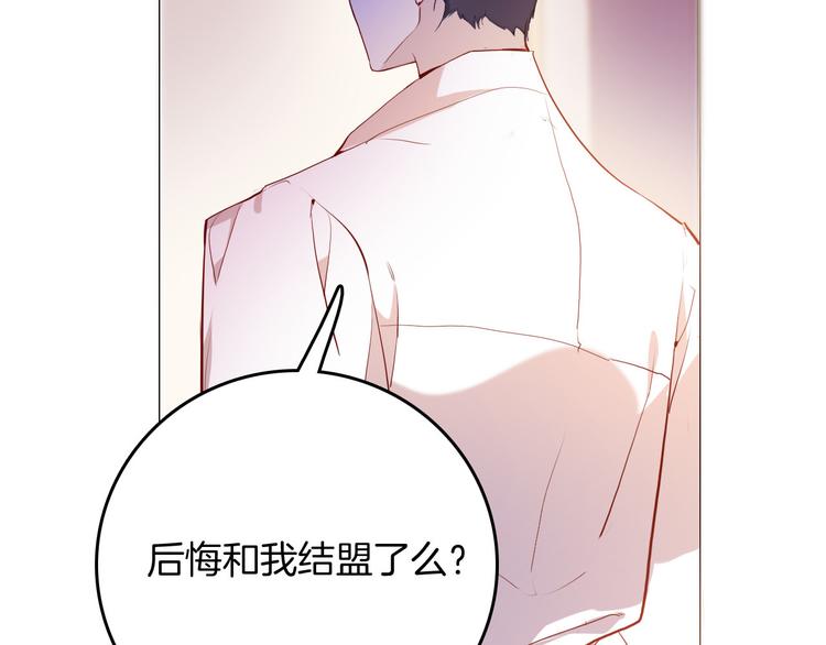 第49话 从今往后16