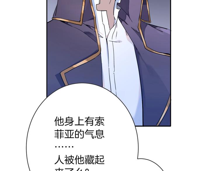 第3话 噩梦38