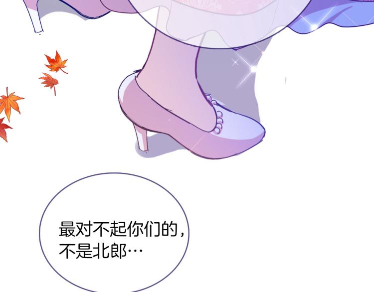 第75话 最后的拥抱30