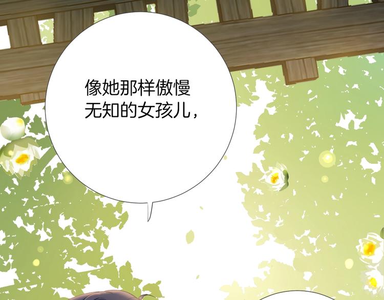 第5话 针对134