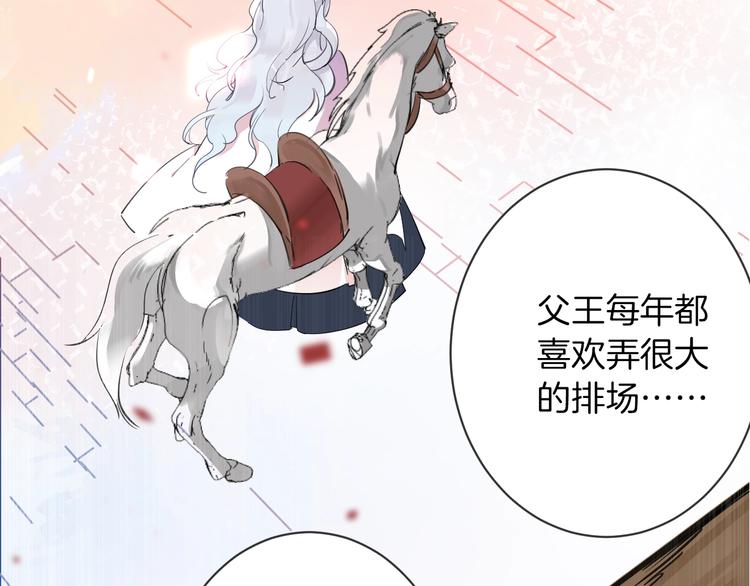 第3话 噩梦93