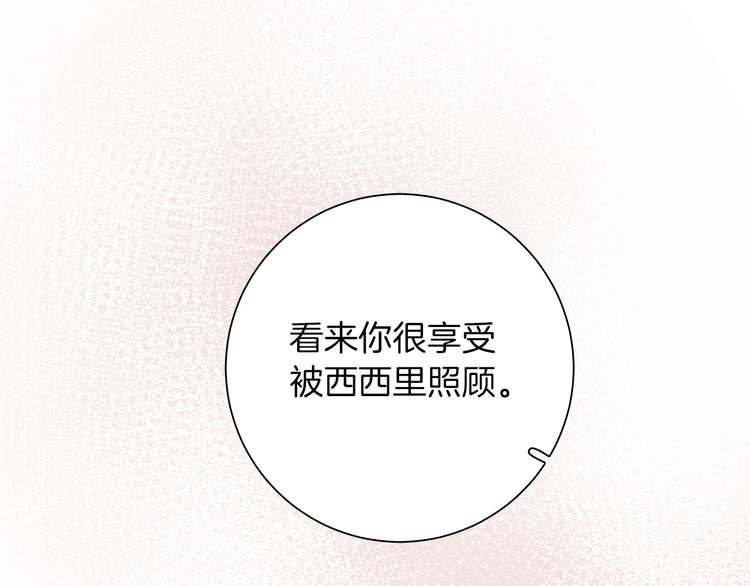 第13话 祝贺75