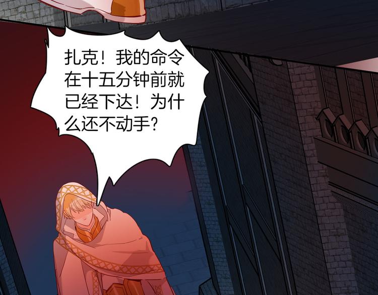 第65话 刺杀96